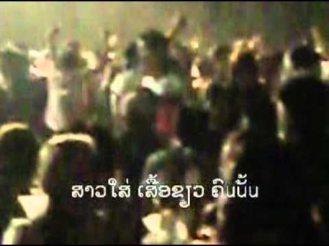 VIENG II- LAO SONG-Kon dio thook thook kon MV