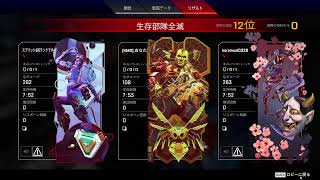【Apex Legends】えぺ実況プレイ