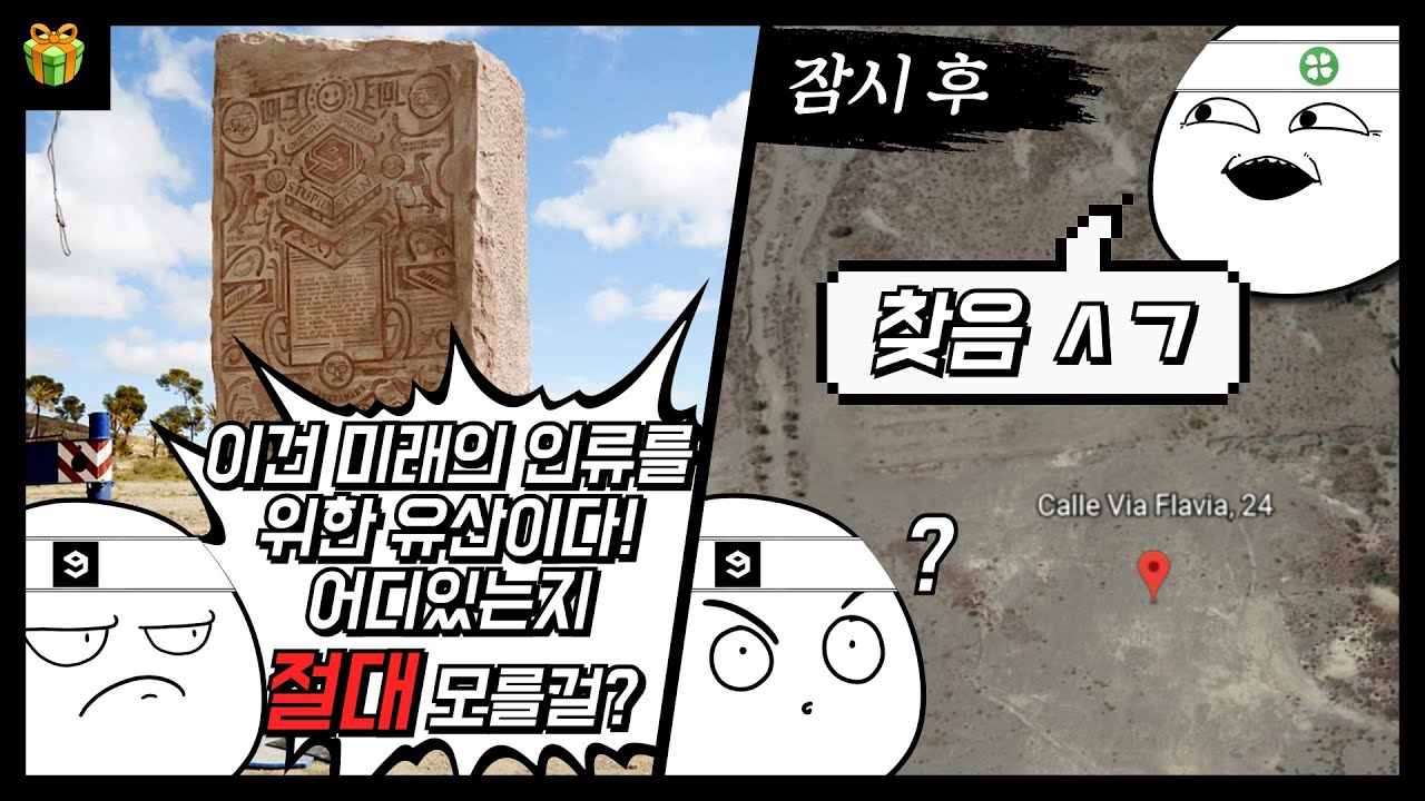 해외의 사이버 전쟁🔥 : 하다하다 비석의 신상까지 털어버리는 그들은 대체..