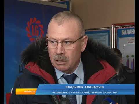 Аграрии собрались   в Беловском районе на выездном семинаре
