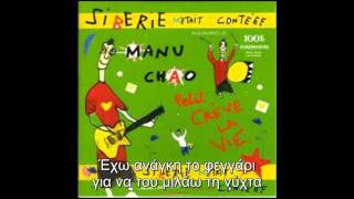 Manu Chao - J&#39;ai besoin de la lune (Greek subtitles)