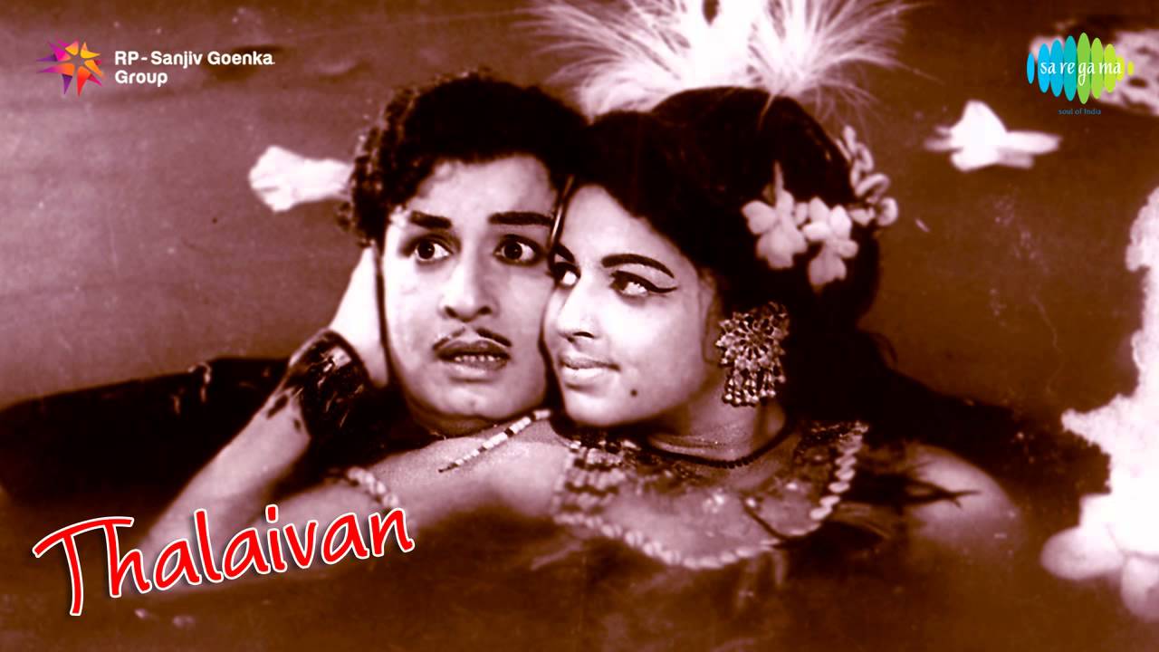 Odayile Oru Thamarai Poo Song Lyrics | Thalaivan