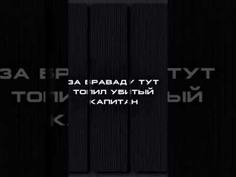 Miyagi- Captain#music #newmusic #lyrics