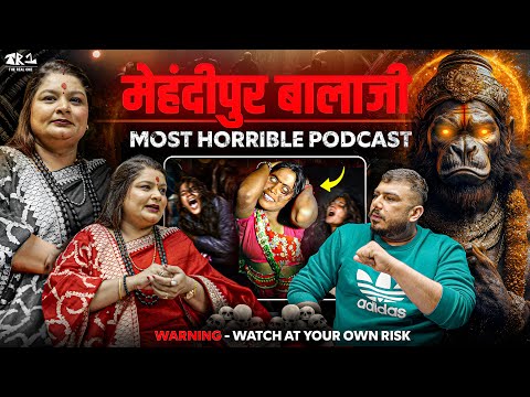 Mehndipur Balaji Ka Dark Secret : Ghost Aur Tantra | Horror podcast | The Real One