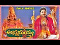 ANNAMAYYA TELUGU FULL MOVIE NAGARJUNA RAMYA KRISHNA ROJA K RAGHAVENDRA RAO