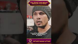 Download lagu PRAYER FOR PEOPLE WHO ARE OPPRESSED OR IN DIFFICULTY mp3