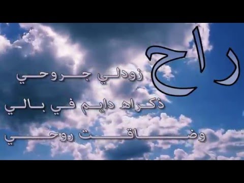 3PaCo & Adamillion - (2011) من بعدك كيف أعيش؟ - Al Pacino & Snake Thug (Official lyric video)