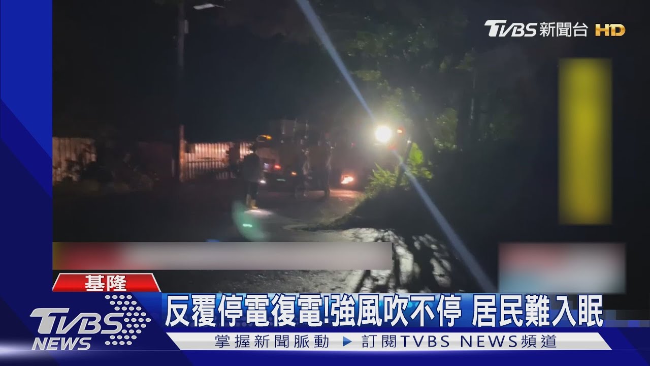 颳強風電纜線斷 社區突停電警衛困電梯