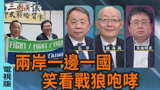 俄罗斯远东少数民族分裂倾向和俄乌战争阴影下普丁帝国的未来命运《反对现代性的俄罗斯》#禁书笔记