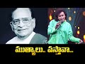 బావులు ఆట పాట Sunami Sudhakar Funny Singing Performance Sridevi Drama Company 