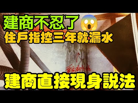 星河繪漏水