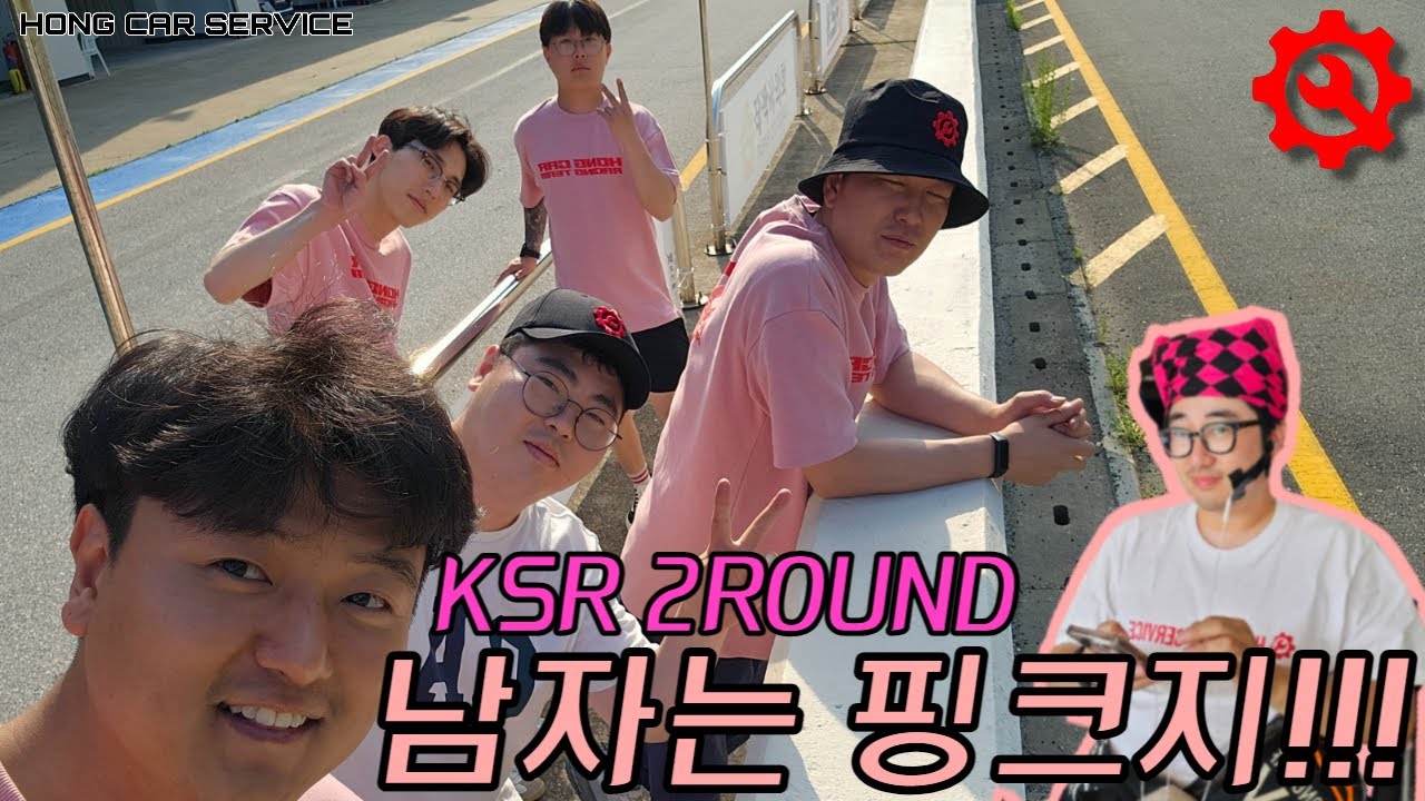 코리아 스피드 레이싱 2라운드