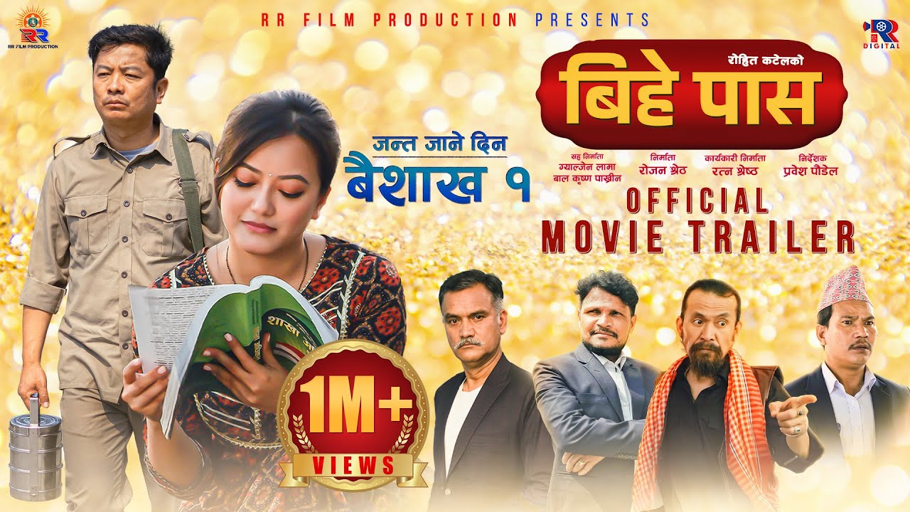 BIHE PASS | Official Trailer | Dayahang Rai | Prakriti Shrestha | Shishir Wandel | Buddhi Tamang