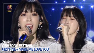 [2017 아송페] 태연(TAEYEON) - Fine+Make Me Love You