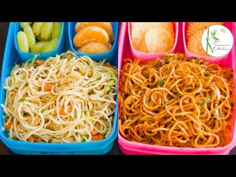 2 Types of Hakka Noodles Recipe for Lunchbox | Quick & Easy Lunchbox Recipes~ Dabba Party S1 E4