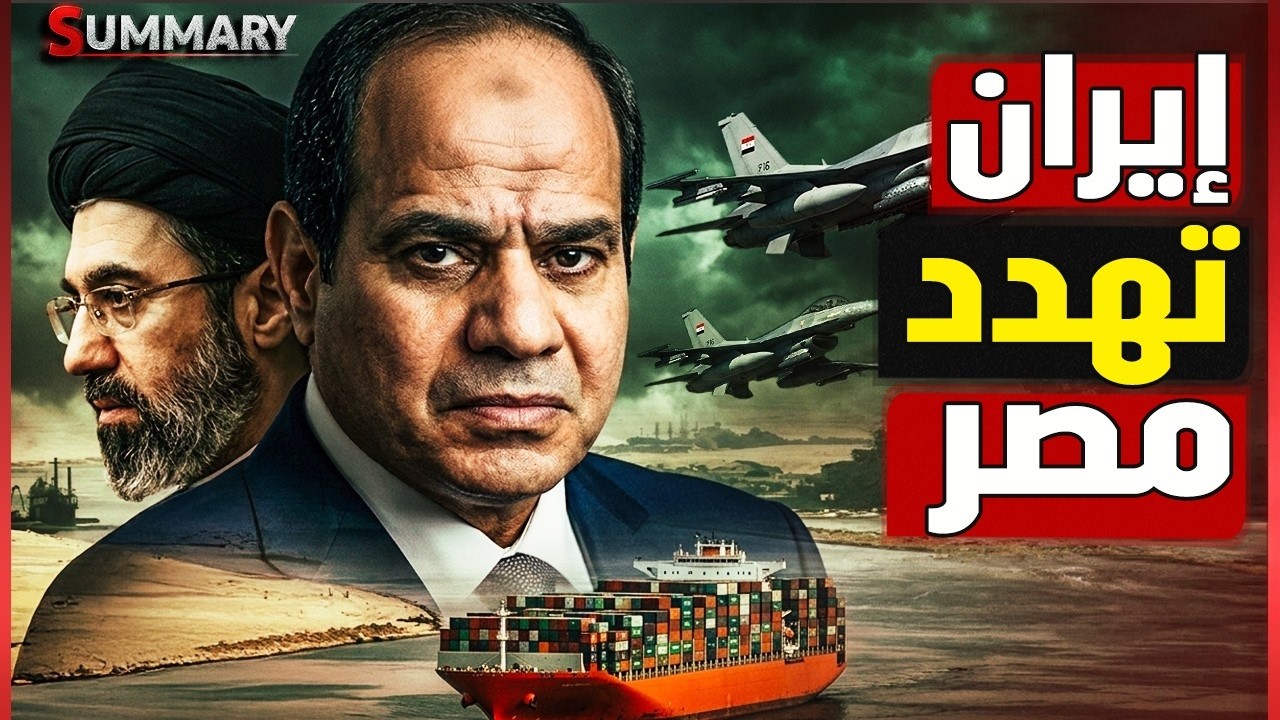 هل تشتبك ايران مع الحرس الثوري؟ مجزرة الخيول | انفلات حدودي | الامارات تدخل ال