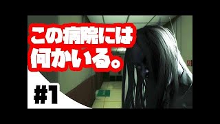 #1【ホラー】弟者の「ARAYA」【2BRO.】