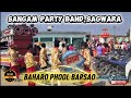 Sangam Party Sagwara Baharo Phool Barsao