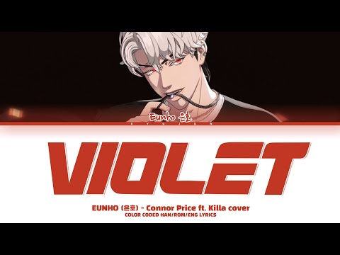 PLAVE Eunho (플레이브 은호) - Violet (Connor Price ft. Killa cover) Lyrics/가사