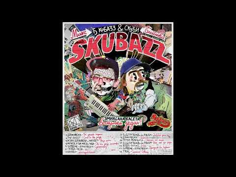 Skubi i DJ Kobazz - Skubazz vol. 1