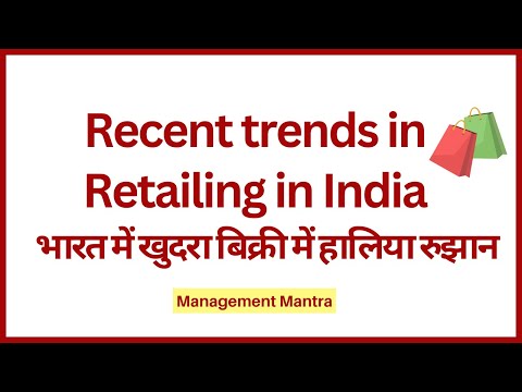 Recent trends in retailing, Emerging trends in retail marketing, Modern trends in retailing