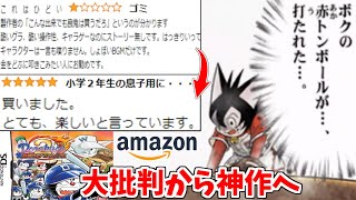 新 ドラベース 打ち切り Watch Hd Mp4 Videos Download Free