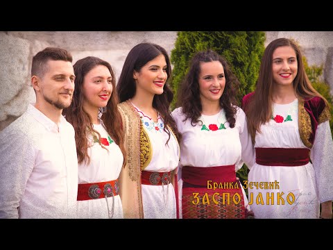 Зечевић Бранка - Заспо Јанко / Zečević Branka - Zaspo Janko