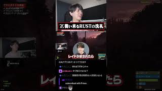 RUSTの洗礼を受けるLaz #rust