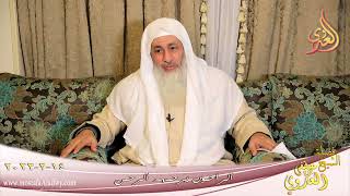 الراحمون يرحمهم الرحمن للشيخ مصطفي العدوي بتاريخ 14 02 2022