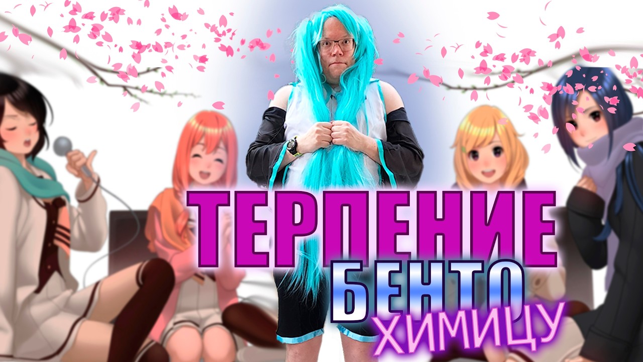 САМАЯ ГЛУБОКАЯ АНАЛИТИКА НА РИТАНА AKA АНТОН АРКАТОВ И ЛЮБОВЬ ДЕНЬГИ И РОК-Н-Р?
