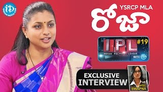 YSRCP MLA Roja Exclusive Interview || Indian Political League