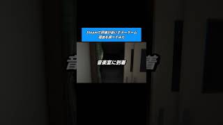 【やや不評】肝試しに行ったら一瞬で死んだww【おんがくしつ / MUSIC ROOM】#ひとくち実況 #horrorgame #ひとくち実況 #ホラーゲーム実況