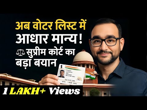 Judicial Yogi and Doon LAW Mentor