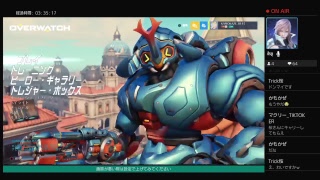 【オーバーウォッチ】火影のお仕事