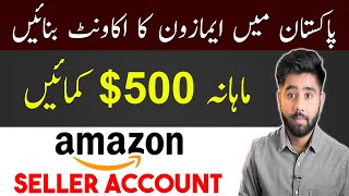 How to Create Amazon Seller Account in Pakistan