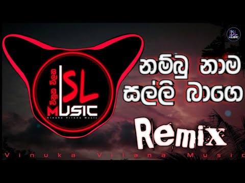 Nambu nama salli bage (නම්බු නාම සල්ලි බාගෙ dj remix beast▎Vinuka Vilana Music