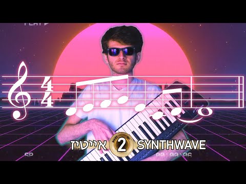 The Lick in 17 Styles - Yann Selka