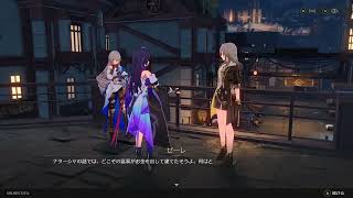 【まったりプレイ】「崩壊:スターレイル」（ニコ生同時配信中）
