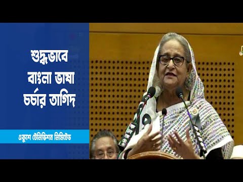শহীদদের স্মরণে ২১ ফেব্রুয়ারি পালনের ঘোষনা প্রথম দিয়েছিল আওয়ামী লীগ