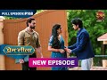 Prem Leeela Full Episode 168 25 June 2025 Newepisode Full HD Dangal TV