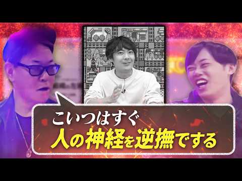 癒し〜ぷに加盟した山本、竹村さんに相談