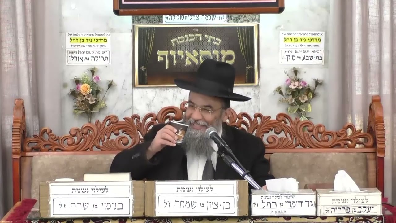 הרב אבינועם צבי | חוכמה ומוסר בפרשה | מוסאיוף