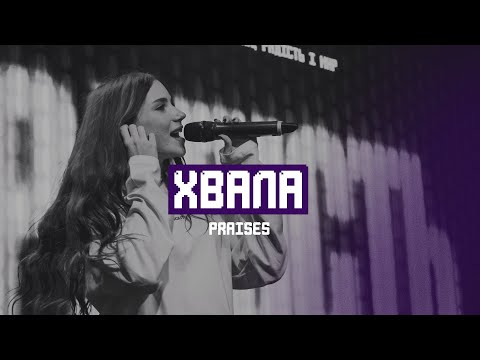 Хвала | PRAISES - Elevation Rhythm | SW YOUTH cover