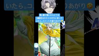 #視聴者大盛りの撮れ高◎❗️ #ネンサバ #ネンサバイバー #ネンサバガチャ #ハンターハンター #vtuber #ゲーム実況 #ワールドハント #hunterxhunter #念サバ #anime