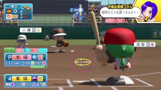 おしんの パワプロセクシー実況配信