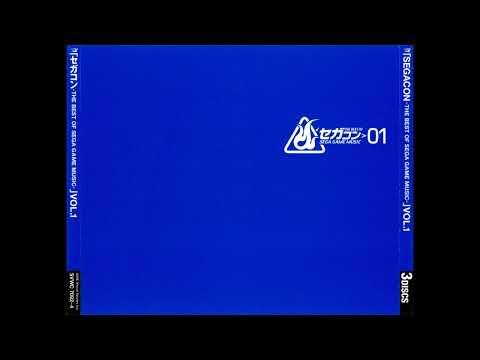 [OST] SEGACON - Volume 1 CD 1 [Track 23] The End Of The Millenium  - Phantasy Star IV