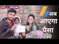 Google Adsense Pin Aa Hi Gaya अब आएगा पैसा Vimala Vikash Vlogs Googleadsense Vlo