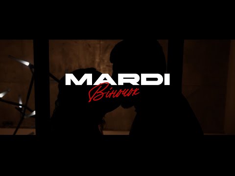 MARDI - ВІНОЧОК (Official Video)