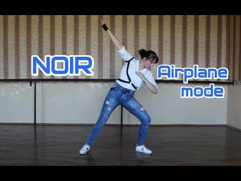 NOIR - "AIRPLANE MODE" dance cover by E.R.I