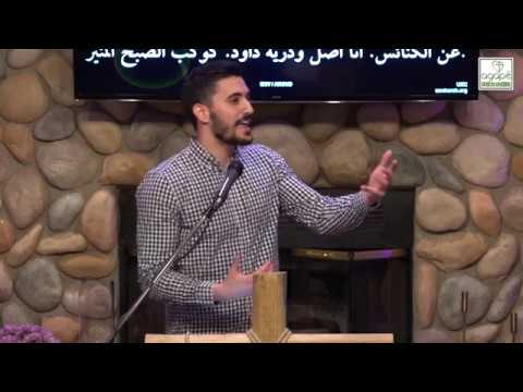 The Gospel According to Isaiah (Part 2) - Pastor Daniel Batarseh